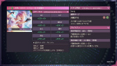 画像ギャラリー No.026のサムネイル画像 / 鹿にタコに野球？　「ヘブバン」3.5thフェス生放送レポート。新キャンペーン＆大型アップデート情報まとめ