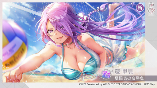画像ギャラリー No.027のサムネイル画像 / 鹿にタコに野球？　「ヘブバン」3.5thフェス生放送レポート。新キャンペーン＆大型アップデート情報まとめ