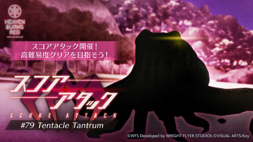 画像ギャラリー No.051のサムネイル画像 / 鹿にタコに野球？　「ヘブバン」3.5thフェス生放送レポート。新キャンペーン＆大型アップデート情報まとめ
