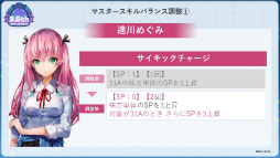 画像ギャラリー No.061のサムネイル画像 / 鹿にタコに野球？　「ヘブバン」3.5thフェス生放送レポート。新キャンペーン＆大型アップデート情報まとめ