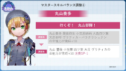 画像ギャラリー No.064のサムネイル画像 / 鹿にタコに野球？　「ヘブバン」3.5thフェス生放送レポート。新キャンペーン＆大型アップデート情報まとめ