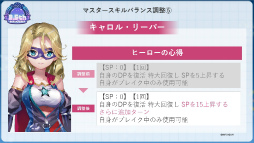 画像ギャラリー No.065のサムネイル画像 / 鹿にタコに野球？　「ヘブバン」3.5thフェス生放送レポート。新キャンペーン＆大型アップデート情報まとめ