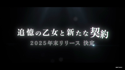 画像ギャラリー No.077のサムネイル画像 / 鹿にタコに野球？　「ヘブバン」3.5thフェス生放送レポート。新キャンペーン＆大型アップデート情報まとめ