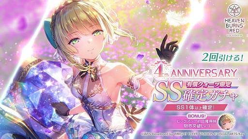 画像ギャラリー No.026のサムネイル画像 / みんなで祝う4周年! 「ヘブンバーンズレッド4th Anniversary Party!」会場レポート&注目発表を振り返る