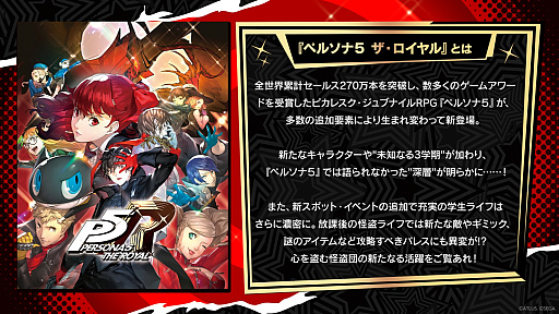 画像ギャラリー No.030のサムネイル画像 / みんなで祝う4周年! 「ヘブンバーンズレッド4th Anniversary Party!」会場レポート&注目発表を振り返る