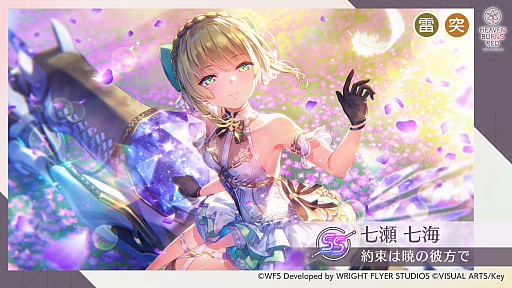 画像ギャラリー No.048のサムネイル画像 / みんなで祝う4周年! 「ヘブンバーンズレッド4th Anniversary Party!」会場レポート&注目発表を振り返る