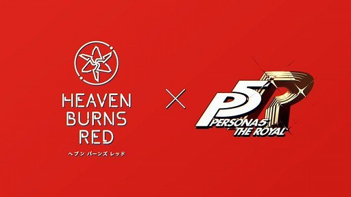 画像ギャラリー No.001のサムネイル画像 / 「ヘブンバーンズレッド」×「ペルソナ5 ザ・ロイヤル」コラボが5月22日に開幕。コラボ情報解禁生番組を5月14日20:00に配信