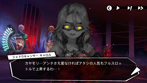 画像ギャラリー No.015のサムネイル画像 / 「ヘブンバーンズレッド」P5Rコラボ先行試遊レポート。パンサー衣装の「東城つかさ」ほか「モナ」「クイーン」「ヴァイオレット」が参戦