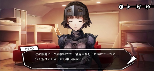 画像ギャラリー No.021のサムネイル画像 / 「ヘブンバーンズレッド」P5Rコラボ先行試遊レポート。パンサー衣装の「東城つかさ」ほか「モナ」「クイーン」「ヴァイオレット」が参戦