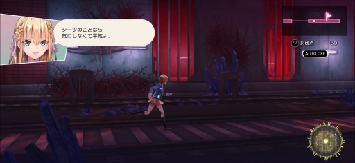 画像ギャラリー No.022のサムネイル画像 / 「ヘブンバーンズレッド」P5Rコラボ先行試遊レポート。パンサー衣装の「東城つかさ」ほか「モナ」「クイーン」「ヴァイオレット」が参戦