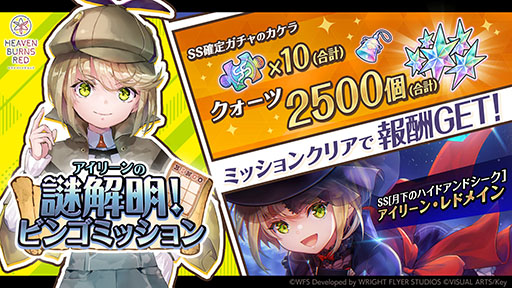 画像ギャラリー No.009のサムネイル画像 / 「ヘブバン」に心の怪盗団参上。5月22日11:00にスタートする「ペルソナ5 ザ・ロイヤル」コラボイベントの詳細が明らかに