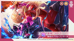 画像ギャラリー No.012のサムネイル画像 / 「ヘブバン」に心の怪盗団参上。5月22日11:00にスタートする「ペルソナ5 ザ・ロイヤル」コラボイベントの詳細が明らかに