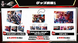 画像ギャラリー No.021のサムネイル画像 / 「ヘブバン」に心の怪盗団参上。5月22日11:00にスタートする「ペルソナ5 ザ・ロイヤル」コラボイベントの詳細が明らかに