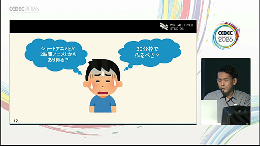 画像ギャラリー No.002のサムネイル画像 / 「ヘブンバーンズレッド」はASMR化と舞台化にどのように向き合ったのか。物語重視のIPとメディアミックスの形［CEDEC 2026］