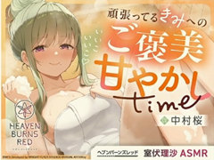 「ヘブンバーンズレッド」はASMR化と舞台化にどのように向き合ったのか。物語重視のIPとメディアミックスの形［CEDEC 2026］