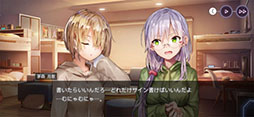 ヘブンバーンズレッド