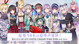 ヘブンバーンズレッド
