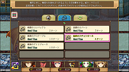 画像ギャラリー No.003のサムネイル画像 / サクサク遊べるRPG「ブランドルの魔法使い」のNintendo Switch版が配信開始