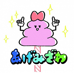 画像ギャラリー No.003のサムネイル画像 / 流行語“タピる”をテーマとしたカードゲーム「タピるの」が12月上旬に発売