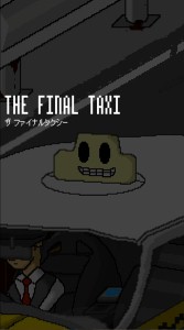 画像ギャラリー No.002のサムネイル画像 / 人類最後のタクシー運転手を描いた「ザ・ファイナルタクシー」の配信がスタート