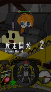 画像ギャラリー No.004のサムネイル画像 / 人類最後のタクシー運転手を描いた「ザ・ファイナルタクシー」の配信がスタート