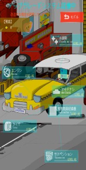 画像ギャラリー No.012のサムネイル画像 / 人類最後のタクシー運転手を描いた「ザ・ファイナルタクシー」の配信がスタート