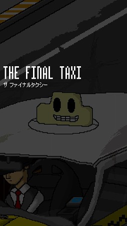 画像ギャラリー No.001のサムネイル画像 / 人類最後のタクシー運転手の物語。アドベンチャーゲーム「ザ・ファイナルタクシー」を紹介する「（ほぼ）日刊スマホゲーム通信」第2187回