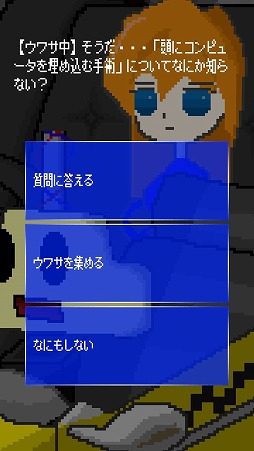 画像ギャラリー No.009のサムネイル画像 / 人類最後のタクシー運転手の物語。アドベンチャーゲーム「ザ・ファイナルタクシー」を紹介する「（ほぼ）日刊スマホゲーム通信」第2187回