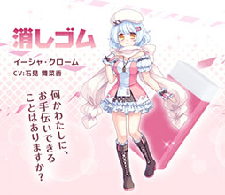 画像ギャラリー No.002のサムネイル画像 / 文房具を擬人化した美少女キャラが登場する新作アプリ「ステリアデイズ・ウィキッド」が2020年にリリース。ティザーサイトも公開に