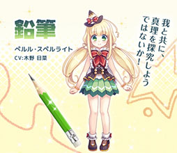 画像ギャラリー No.003のサムネイル画像 / 文房具を擬人化した美少女キャラが登場する新作アプリ「ステリアデイズ・ウィキッド」が2020年にリリース。ティザーサイトも公開に