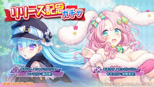 画像ギャラリー No.002のサムネイル画像 / 文具が美少女化された「ステリアデイズ・ウィキッド」がリリース。文具メーカーとのコラボも開催中