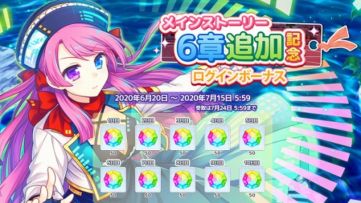 画像ギャラリー No.004のサムネイル画像 / 「ステリアデイズ・ウィキッド」,新機能「クラブ」実装を含むVer.2.0アップデートを実施