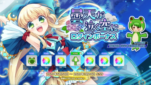 画像ギャラリー No.005のサムネイル画像 / 「ステリアデイズ・ウィキッド」，梅雨をテーマにしたイベント「曇天が泣く空に」が開催