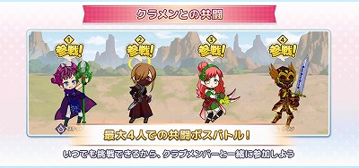 画像ギャラリー No.003のサムネイル画像 / 「ステリアデイズ・ウィキッド」,新コンテンツ“ミッシュマβ”が実装