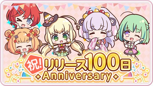 画像ギャラリー No.003のサムネイル画像 / 「ステリアデイズ・ウィキッド」，メインストーリーの第8章が公開に