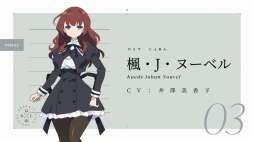 画像ギャラリー No.005のサムネイル画像 / 「アサルトリリィ」の発表会が開催。アクションドールを中心に，舞台やアニメ，ゲームなどで展開するメディアミックスプロジェクト