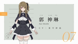 画像ギャラリー No.009のサムネイル画像 / 「アサルトリリィ」の発表会が開催。アクションドールを中心に，舞台やアニメ，ゲームなどで展開するメディアミックスプロジェクト