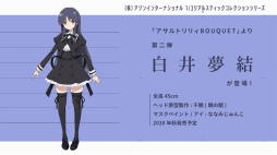画像ギャラリー No.014のサムネイル画像 / 「アサルトリリィ」の発表会が開催。アクションドールを中心に，舞台やアニメ，ゲームなどで展開するメディアミックスプロジェクト