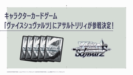 画像ギャラリー No.021のサムネイル画像 / 「アサルトリリィ」の発表会が開催。アクションドールを中心に，舞台やアニメ，ゲームなどで展開するメディアミックスプロジェクト