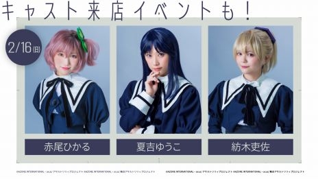 画像ギャラリー No.023のサムネイル画像 / 「アサルトリリィ」の発表会が開催。アクションドールを中心に，舞台やアニメ，ゲームなどで展開するメディアミックスプロジェクト