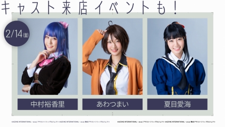 画像ギャラリー No.024のサムネイル画像 / 「アサルトリリィ」の発表会が開催。アクションドールを中心に，舞台やアニメ，ゲームなどで展開するメディアミックスプロジェクト