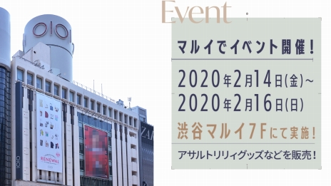 画像ギャラリー No.025のサムネイル画像 / 「アサルトリリィ」の発表会が開催。アクションドールを中心に，舞台やアニメ，ゲームなどで展開するメディアミックスプロジェクト