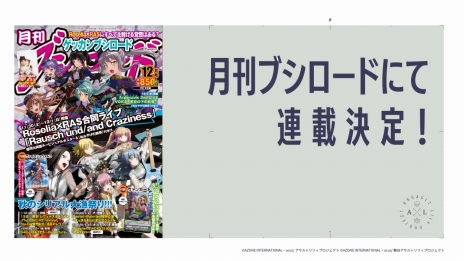 画像ギャラリー No.026のサムネイル画像 / 「アサルトリリィ」の発表会が開催。アクションドールを中心に，舞台やアニメ，ゲームなどで展開するメディアミックスプロジェクト