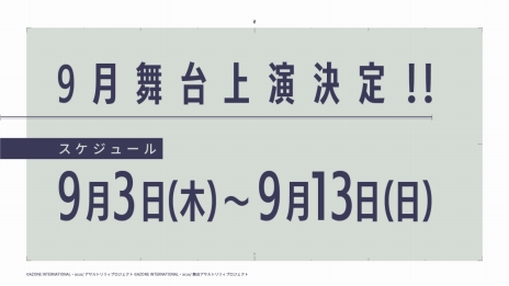 画像ギャラリー No.029のサムネイル画像 / 「アサルトリリィ」の発表会が開催。アクションドールを中心に，舞台やアニメ，ゲームなどで展開するメディアミックスプロジェクト