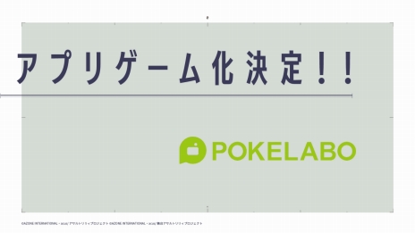 画像ギャラリー No.031のサムネイル画像 / 「アサルトリリィ」の発表会が開催。アクションドールを中心に，舞台やアニメ，ゲームなどで展開するメディアミックスプロジェクト