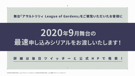画像ギャラリー No.032のサムネイル画像 / 「アサルトリリィ」の発表会が開催。アクションドールを中心に，舞台やアニメ，ゲームなどで展開するメディアミックスプロジェクト