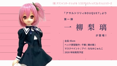 画像ギャラリー No.036のサムネイル画像 / 「アサルトリリィ」の発表会が開催。アクションドールを中心に，舞台やアニメ，ゲームなどで展開するメディアミックスプロジェクト