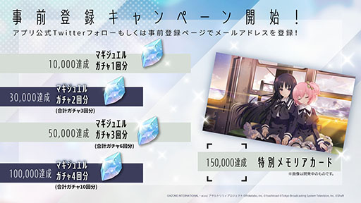 画像ギャラリー No.005のサムネイル画像 / 新作アプリ「アサルトリリィ Last Bullet」で事前登録の受け付けがスタート。登場キャラやCVを演じるキャスト情報も明らかに