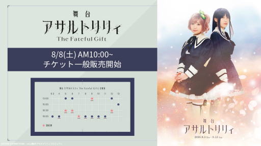 画像ギャラリー No.002のサムネイル画像 / 「アサルトリリィ Last Bullet」のゲームシステム情報が一挙公開に。TVアニメは10月1日より順次放送・配信へ