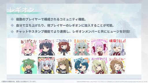 画像ギャラリー No.003のサムネイル画像 / 「アサルトリリィ Last Bullet」のゲームシステム情報が一挙公開に。TVアニメは10月1日より順次放送・配信へ